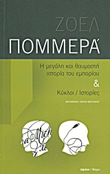 book_cover