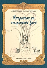 book_cover