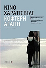 book_cover