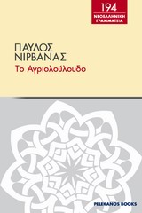 book_cover