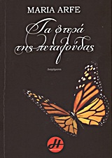 book_cover