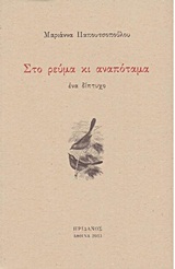 book_cover