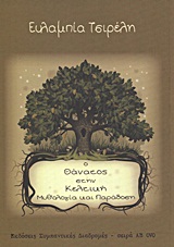 book_cover