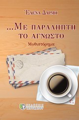 book_cover