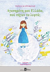 book_cover