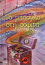 book_cover