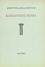 book_cover