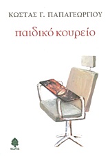 book_cover