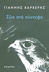 book_cover