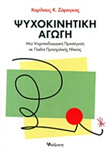 book_cover