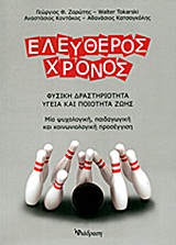 book_cover