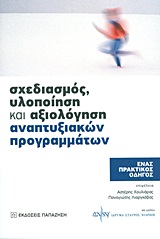 book_cover