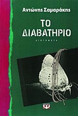 book_cover