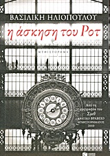 book_cover