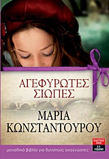 book_cover