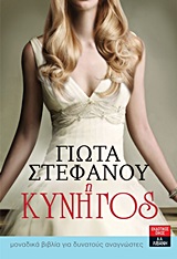 book_cover