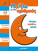 book_cover