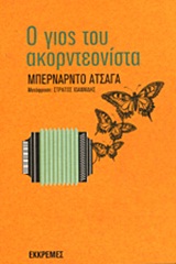 book_cover