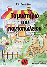 book_cover