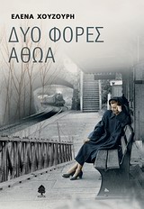 book_cover