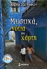 book_cover