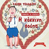 book_cover