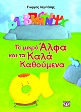 book_cover