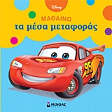 book_cover