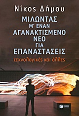 book_cover