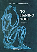 book_cover