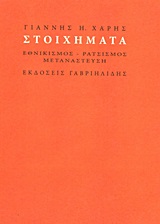 book_cover