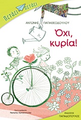 book_cover