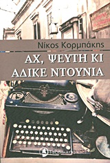 book_cover