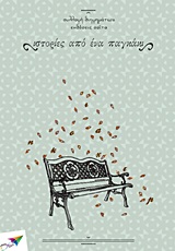 book_cover