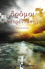 book_cover