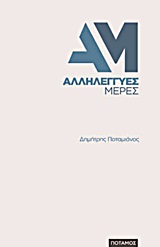 book_cover