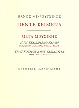 book_cover