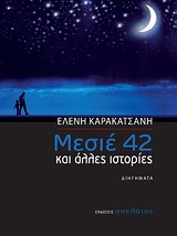 book_cover