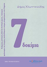 book_cover