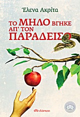 book_cover