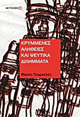 book_cover