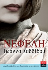 book_cover