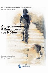 book_cover