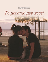 book_cover