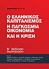 book_cover