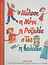 book_cover