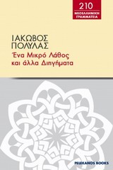 book_cover