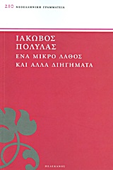 book_cover