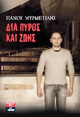 book_cover