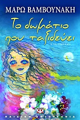 book_cover